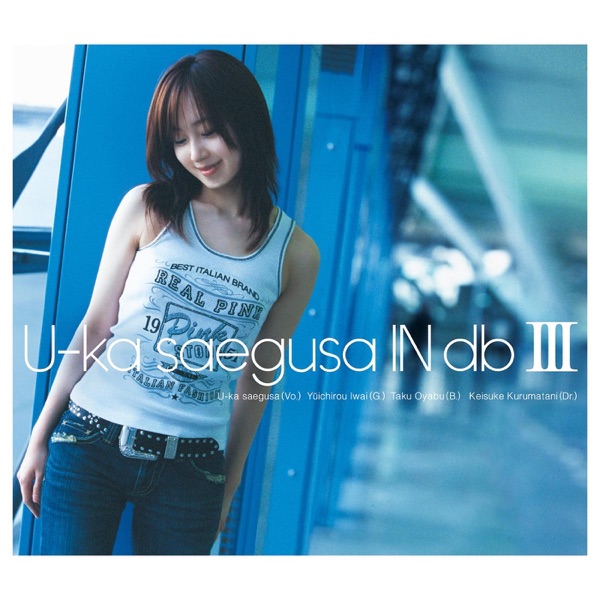 U-ka saegusa IN db III封面