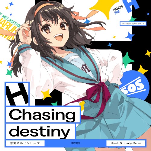 Chasing Destiny封面