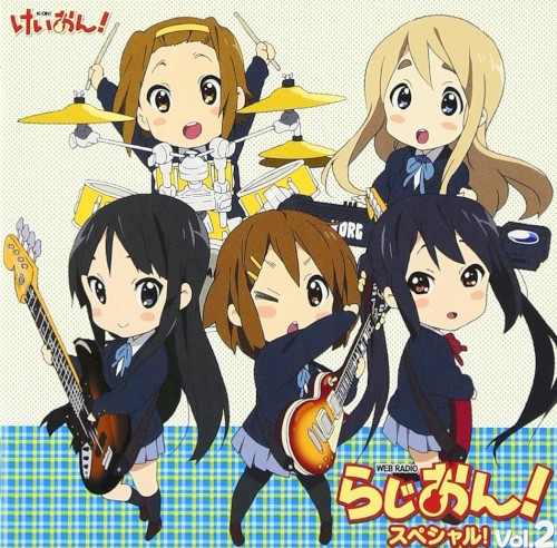 らじおん! スペシャル! Vol.2封面