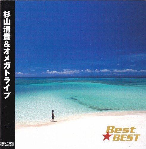 Best★BEST封面