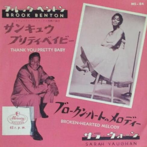 Thank You Pretty Baby / Broken-Hearted Melody封面