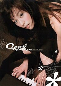 Cyndi Loves You封面