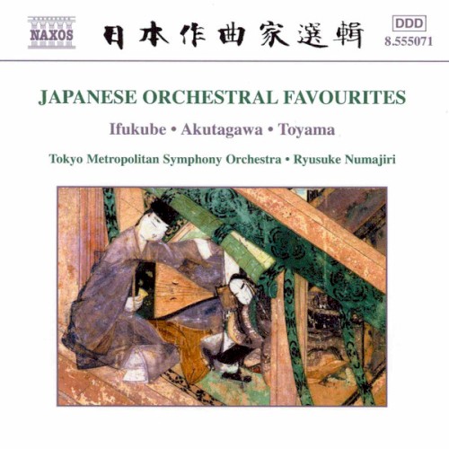 Japanese Orchestral Favourites封面