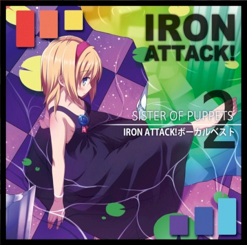 SISTER OF PUPPETS ～IRON ATTACK!ボーカルベスト②～封面