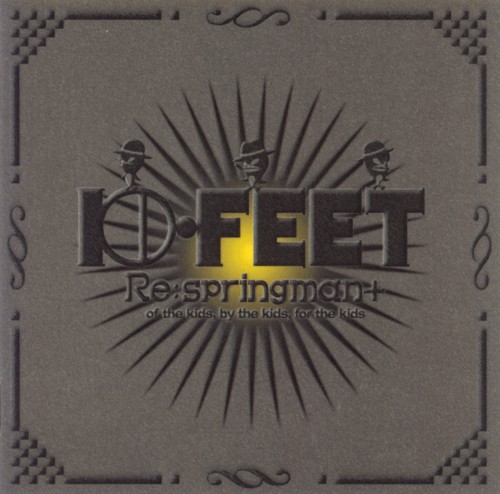 Re: springman＋ ～Indies Complete Disc～封面