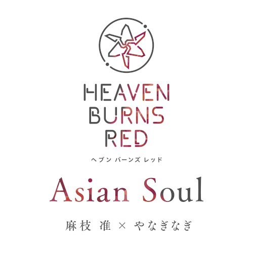 Asian Soul封面
