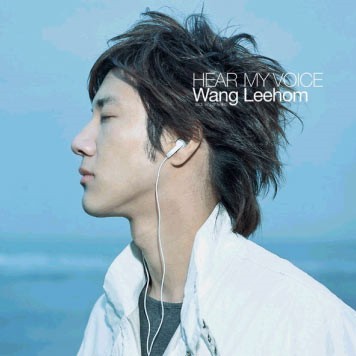 Hear My Voice封面