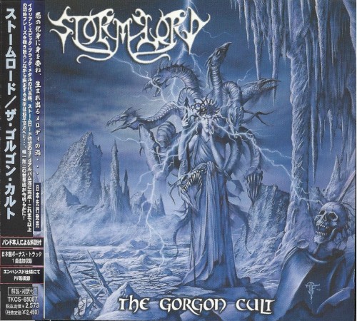 The Gorgon Cult封面