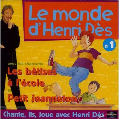 Le Monde d'Henri Dès N°1封面