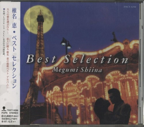 Best Selection封面