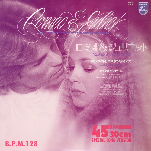 Romeo & Juliet ／ Bandido封面