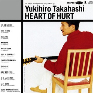 HEART OF HURT封面