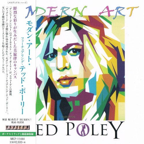 Modern Art封面