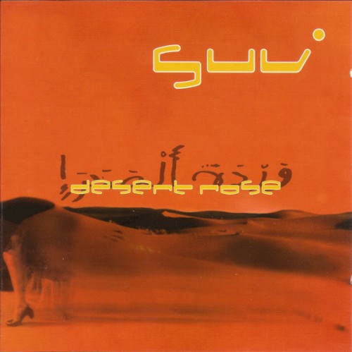 Desert Rose封面