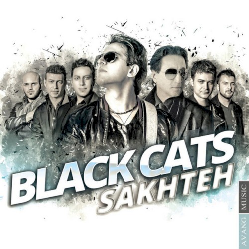 Sakhteh封面