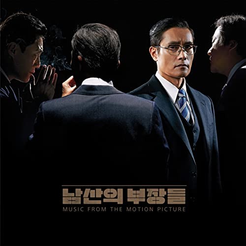 The Man Standing Next封面