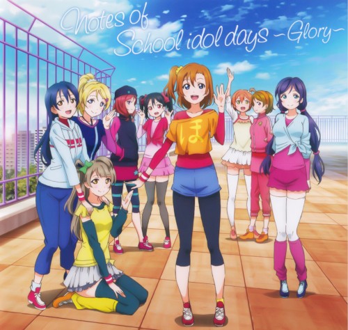 『ラブライブ！』TVアニメ２期 オリジナルサウンドトラック 「Notes of School idol days ～Glory～」封面