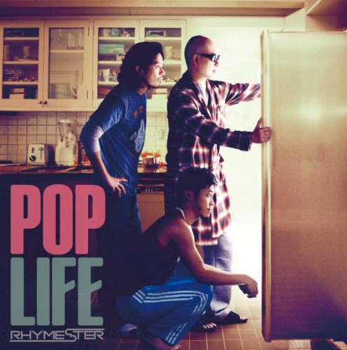 POP LIFE封面