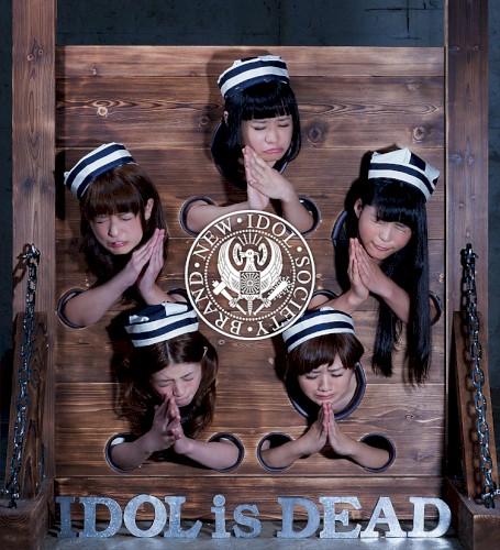 IDOL is DEAD封面