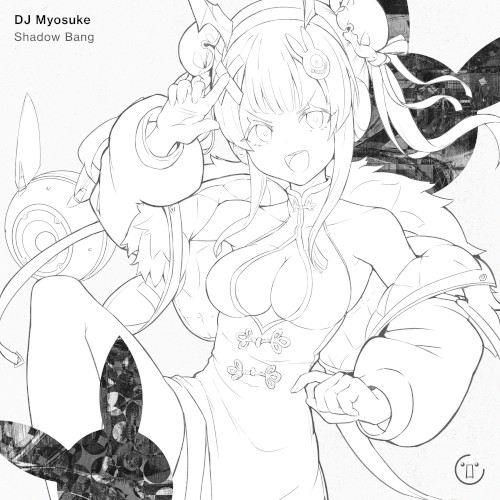 Shadow Bang封面