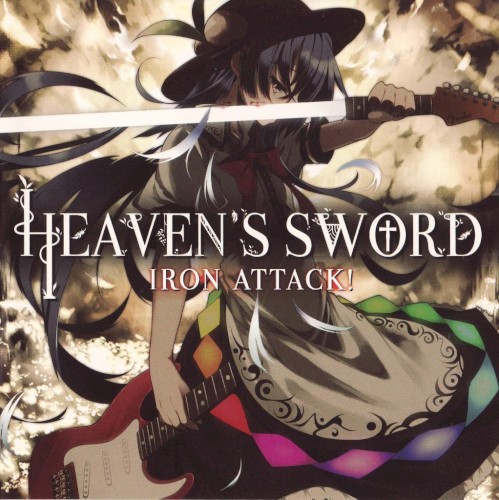 HEAVEN’S SWORD封面