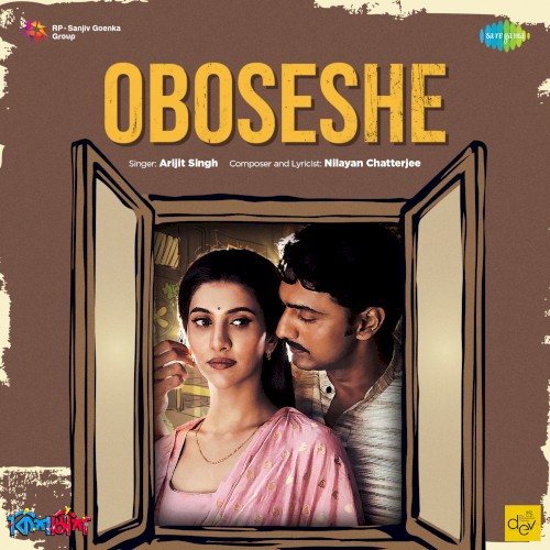 Oboseshe (From “Kishmish”)封面