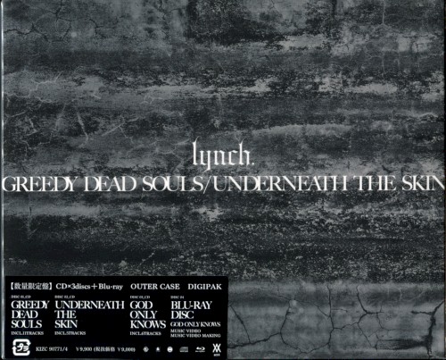 GREEDY DEAD SOULS / UNDERNEATH THE SKIN封面