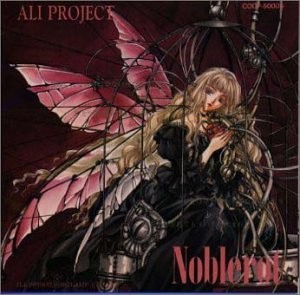 Noblerot封面