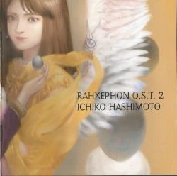 RahXephon O.S.T. 2封面