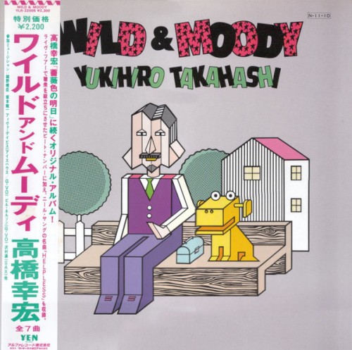 Wild & Moody封面