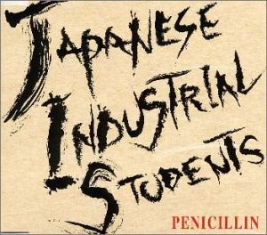 Japanese Industrial Students封面