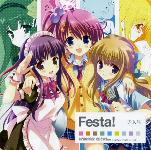 Festa!封面