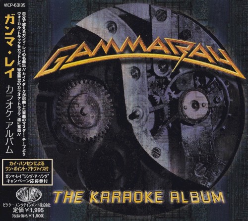 The Karaoke Album封面