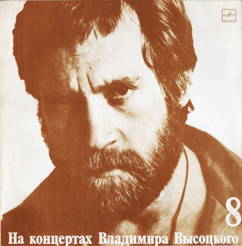 На нейтральной полосе封面
