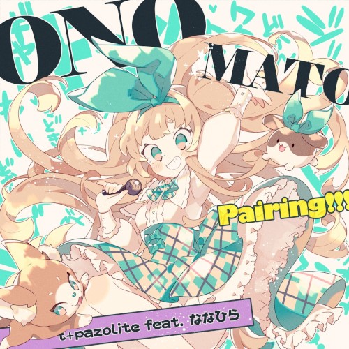 ONOMATO Pairing!!!封面