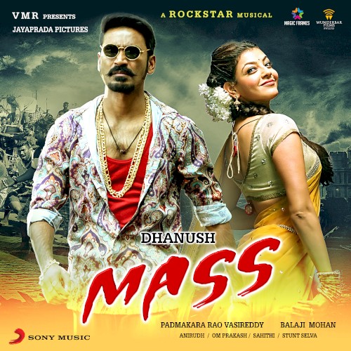 Maas (Original Motion Picture Soundtrack)封面