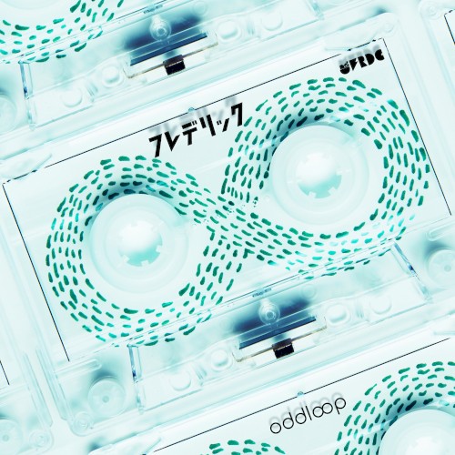 oddloop封面