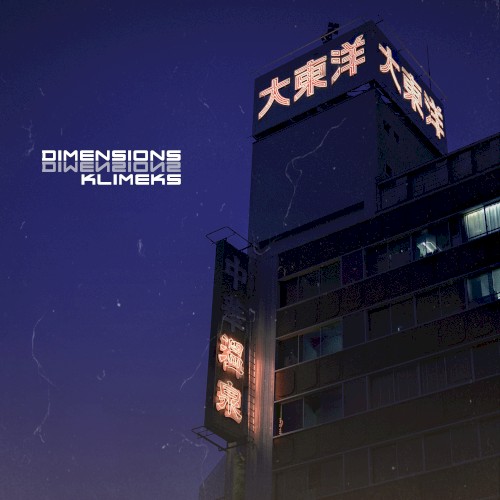 Dimensions EP封面