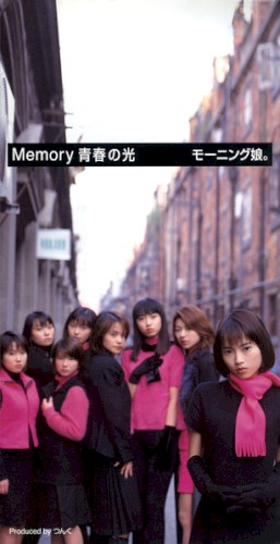 Memory 青春の光封面