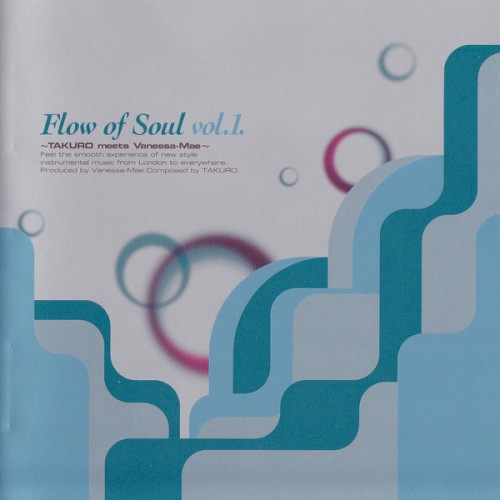 Flow of Soul vol.1.封面