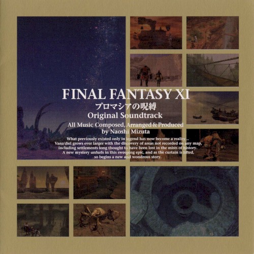 Final Fantasy XI: プロマシアの呪縛 Original Soundtrack封面
