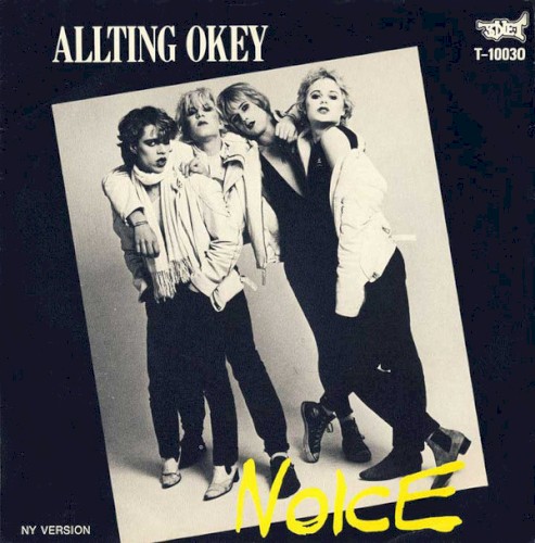 Allting okey封面