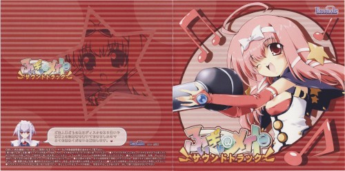 ふぃぎゅ@メイト サウンドトラック封面