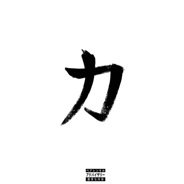 Chikara封面
