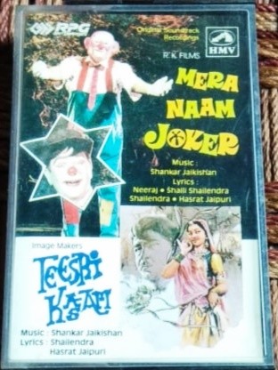Mera Naam Joker/Teesri Kasam封面