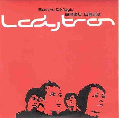 Electro & Magic (China Tour Promotion Single)封面