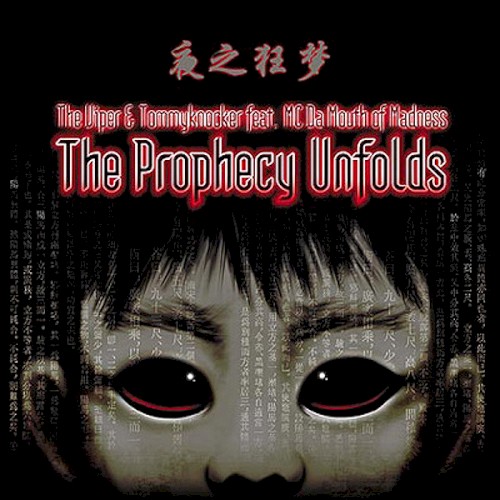 The Prophecy Unfolds封面