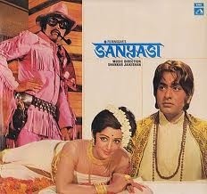 Sanyasi封面