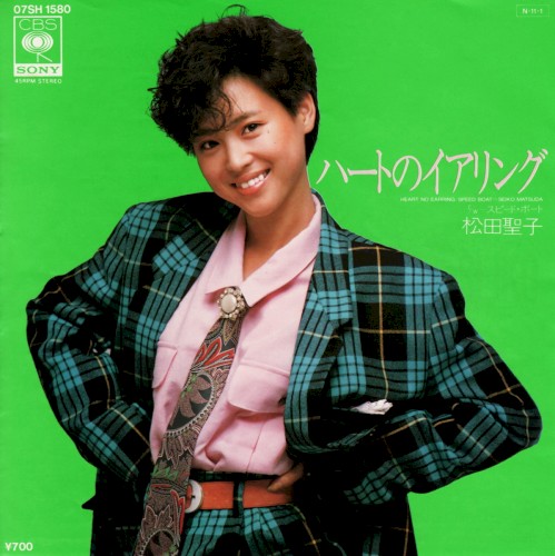 ハートのイアリング封面