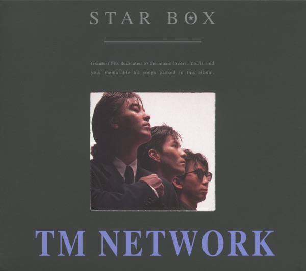 STAR BOX封面